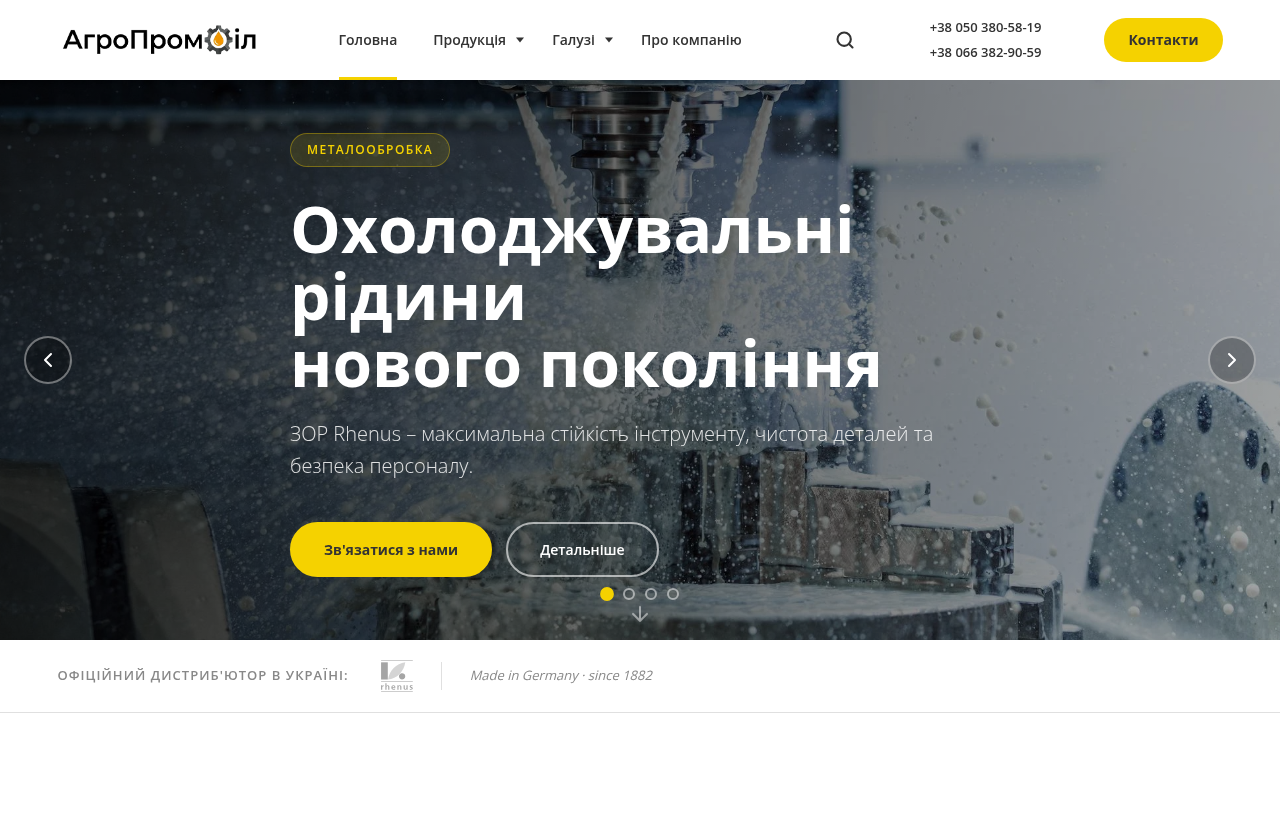 Náhled webu AgroPromOil