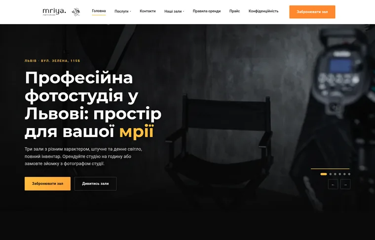 Зображення сайту Photomriya